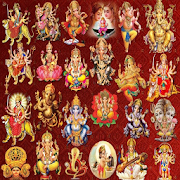 All God-Goddess Mantra Sangrah Audio