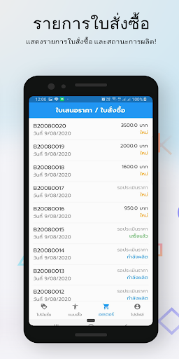 Smartgarment Screenshot 4 - AppWisp.com