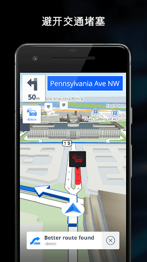 Sygic GPS Navigation & Maps screenshot 3