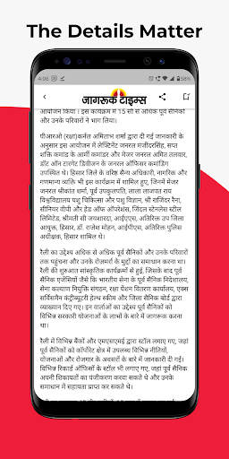 Jagruktimes Screenshot 3 - AppWisp.com