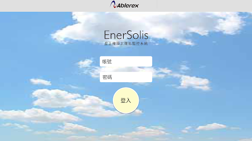 Android application EnerSolis TV screenshort