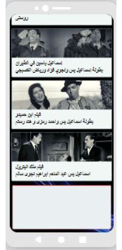 أفلام|اسماعيل ياسين|افلام عربي Screen 2