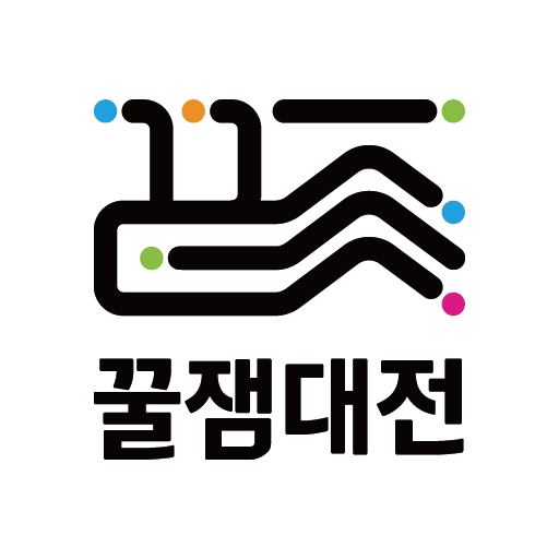 꿀잼대전 앱 아이콘