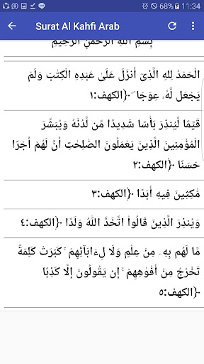 Download 92+ Contoh Surat Al Kahfi Mp3 Terbaik Gratis
