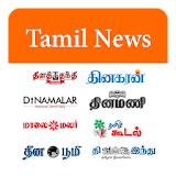 India Tamil Newspapers icon