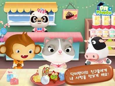 스크린샷 이미지