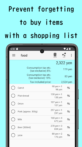 Android application Shopping Notes/Calculation screenshort