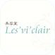 Les'vi'clair - Androidアプリ