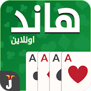 Top 7 Card Apps Like Hand, Hand Partner & Hand Saudi - Best Alternatives