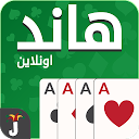 App herunterladen Hand, Hand Partner, Hand Saudi Installieren Sie Neueste APK Downloader