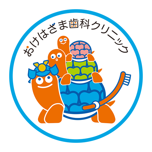 おけはざま歯科クリニック logo