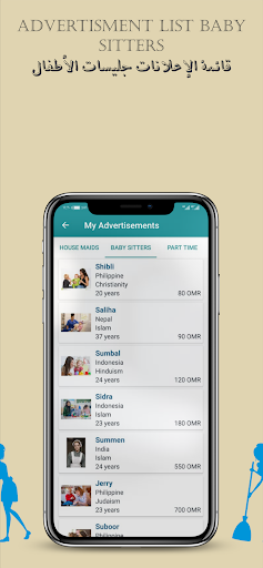 Android application Hmb Muscat Admin screenshort