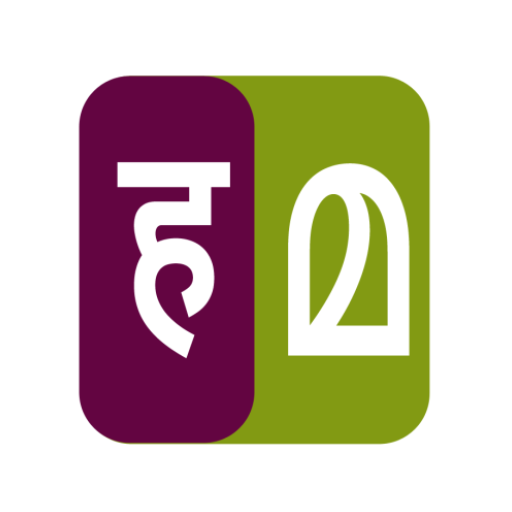 Hindi To Malayalam Dictionary logo