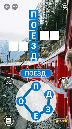 Game screenshot Город слов: Игра Соедини слова hack