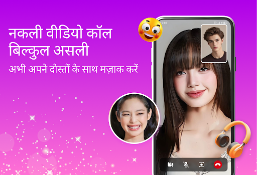 ऐप पूर्वावलोकन