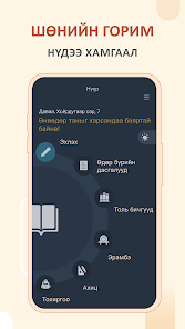 Дэлгэцээс дарсан зураг