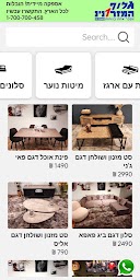 אלוף המזרונים