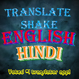 Translator English Hindi icon