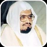 Shaykh Ali Jaber Quran MP3 icon
