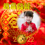Cover Image of 下载 Chinese NewYear Frame2022  APK