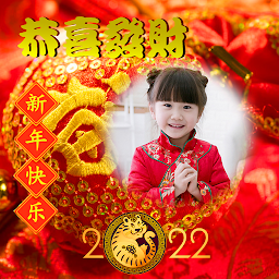 Icon image Chinese NewYear Frame2022
