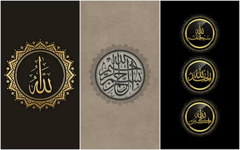 Allah SWT Islam HD Wallpapers