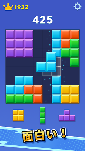 アプリのスクリーンショット 9