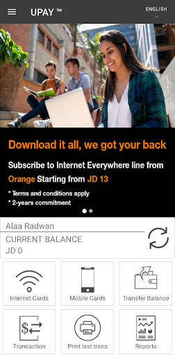 Smart App Screen 2