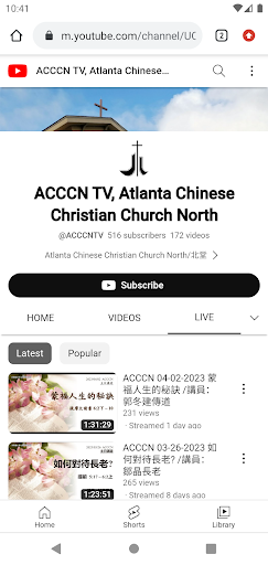 ACCCN Screen 2