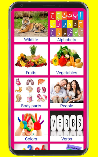 Learn Arabic From Gujarati Screen 2