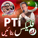 Pti Urdu Flex Maker 