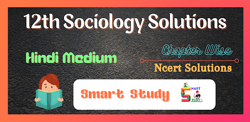 12th Sociology Ncert Solutions