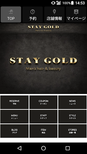 STAY GOLD（ステイ ゴールド） 公式アプリ Screen 2