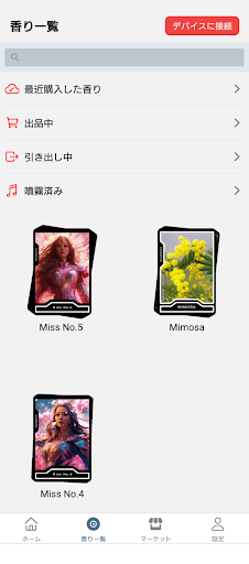 Android application Scent Store screenshort