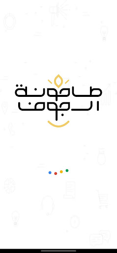 Android application Tahona Agent screenshort