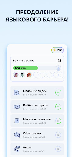 Предварительный просмотр приложения