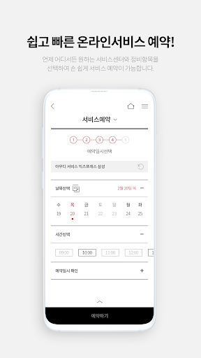 myAudiworld Screen 2