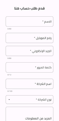 Tawakol Screen 2