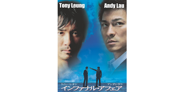 日本映画　まとめ売り　ムウ　幻の光　外事警察　インファナルアフェア　新品・美品 1956-505-