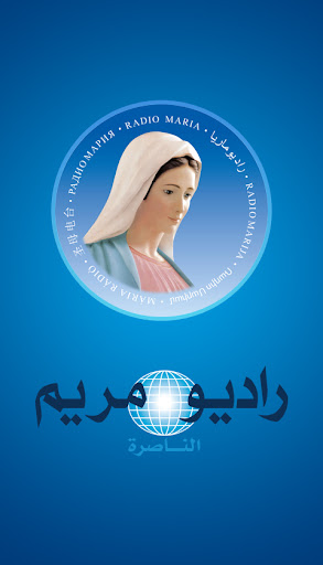 Android application Radio Mariam Nazareth screenshort