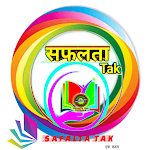Cover Image of Download Safalta Tak  APK