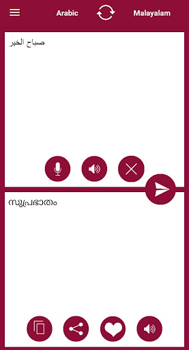 Download Arabic Malay Translator Free For Android Arabic Malay Translator Apk Download Steprimo Com