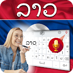 Cover Image of Download Lao Keyboard 1.5 APK