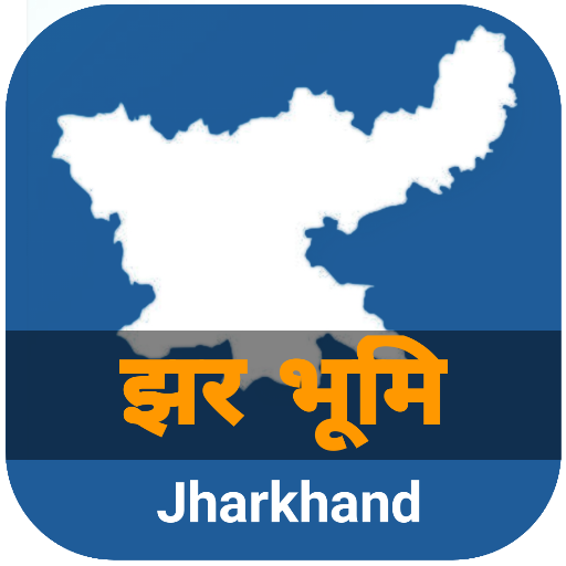 JharBhoomi Jharkhand - झरभूमि logo