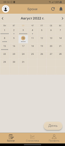 Android application Босс Ассистент screenshort
