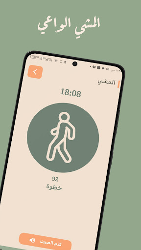 mulhim - ملهم Screenshot 2 - AppWisp.com