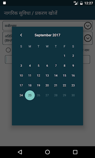 REVCASE screenshot 4