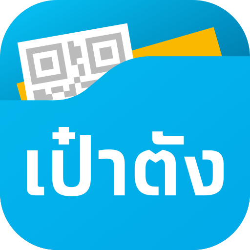 à¹€à¸› à¸²à¸• à¸‡ Paotang Apps On Google Play