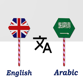 English To Arabic Translator apk