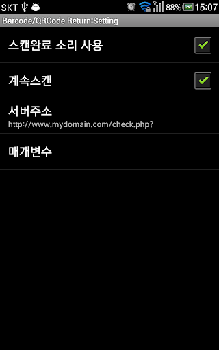 BarcodeQRCode Server check